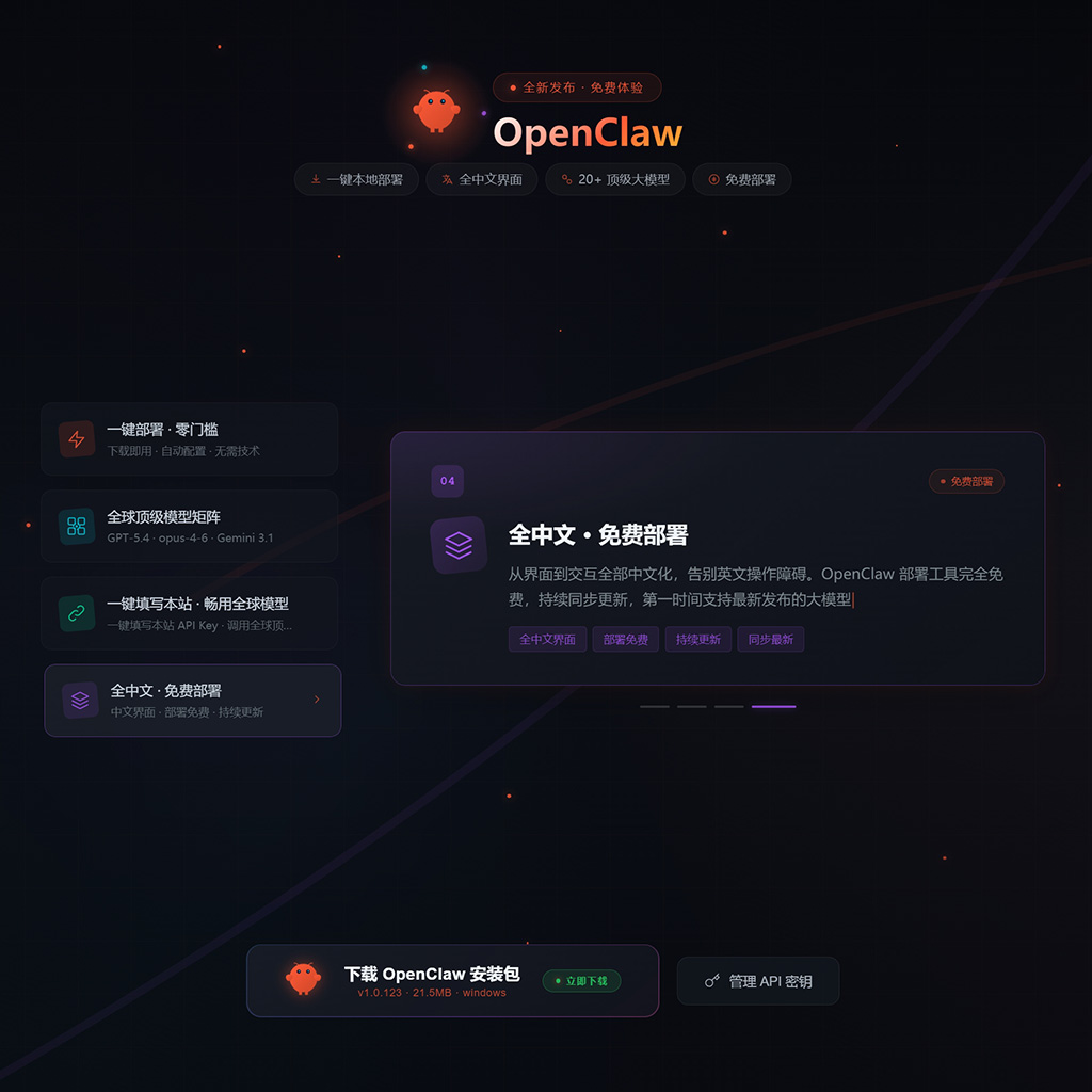 AI模型创意方案